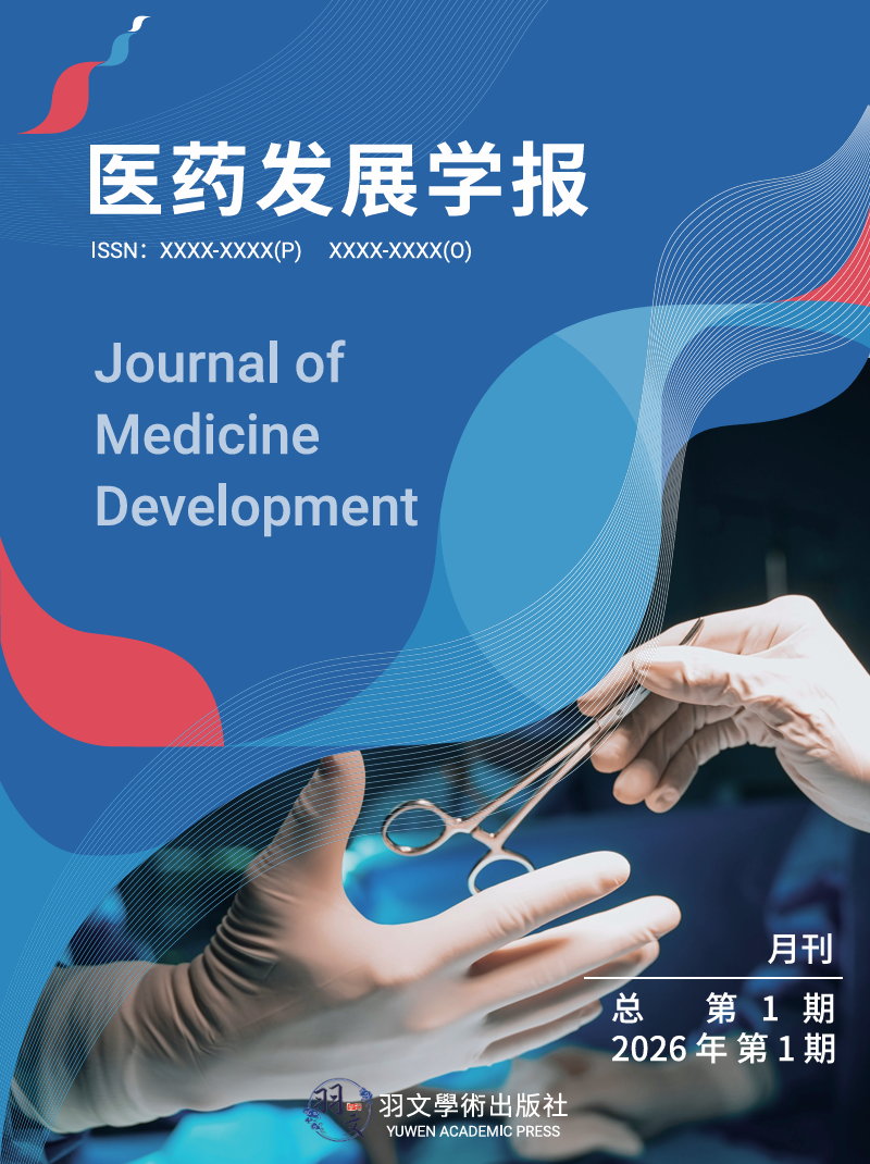 					View No. 1 (2026): 2026年1期
				